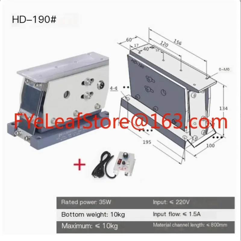 Vibration plate direct  feeder 100 #linear   190 pure copper 220V flat device