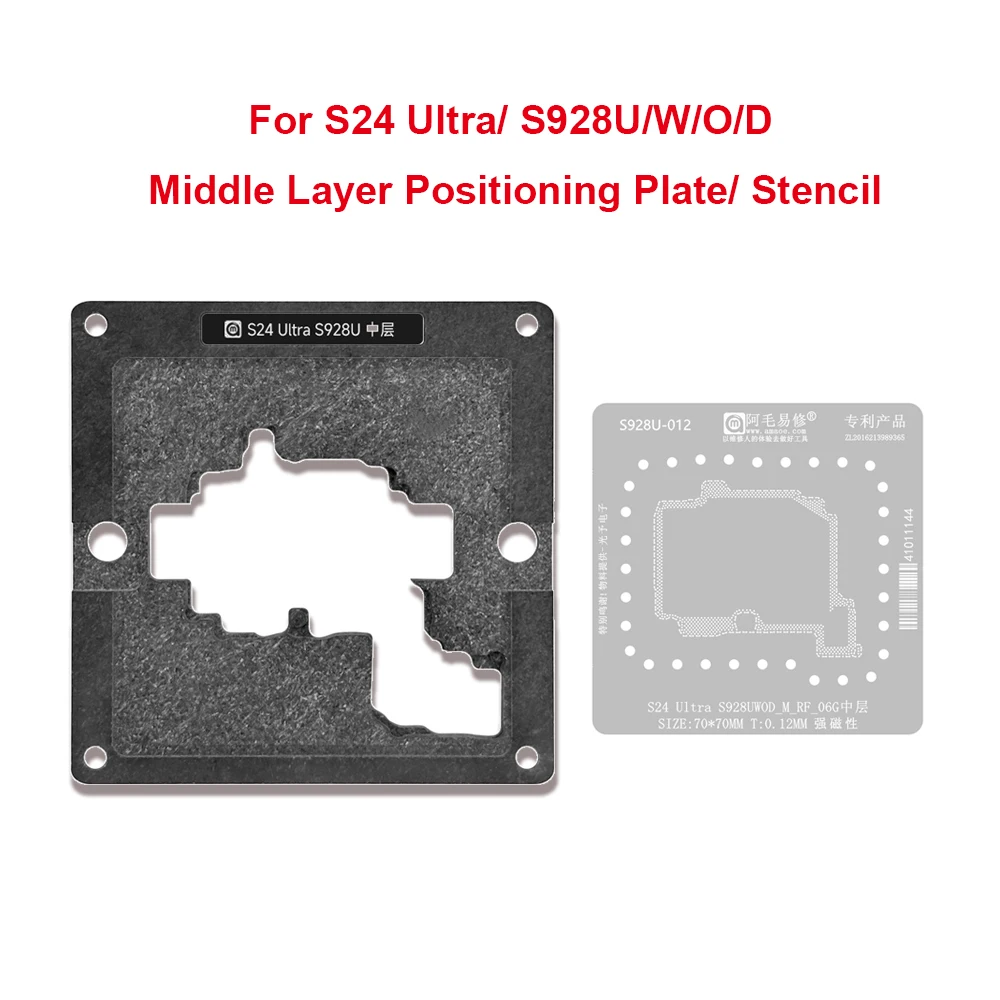 AMAOE الطبقة الوسطى Rebيعادل قالب الاستنسل محطة لسامسونج S24Ultra S23Ultra S22 IC رقاقة إعادة العمل أدوات إصلاح اللوحة الأم
