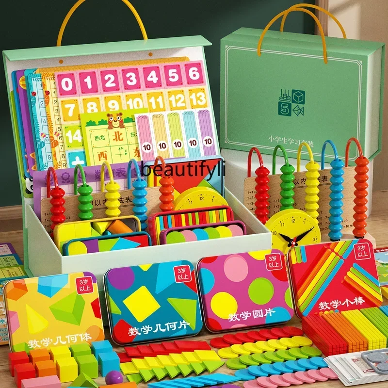 

Mathematics teaching aid learning aid box full set counter geometric shape school stick supplies