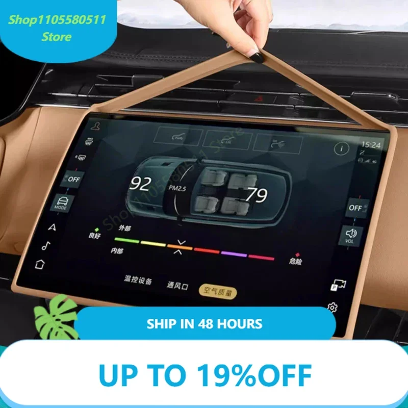 Screen Protector Navigation silicone bezel retrofit For Range Rover Executive Sport 23-25