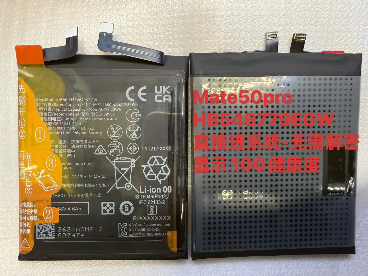 

1x 4700mAh HB546779EGW Battery For Huawei Mate 50 Pro DCO-AL00 Mate50 RS for Porsche version