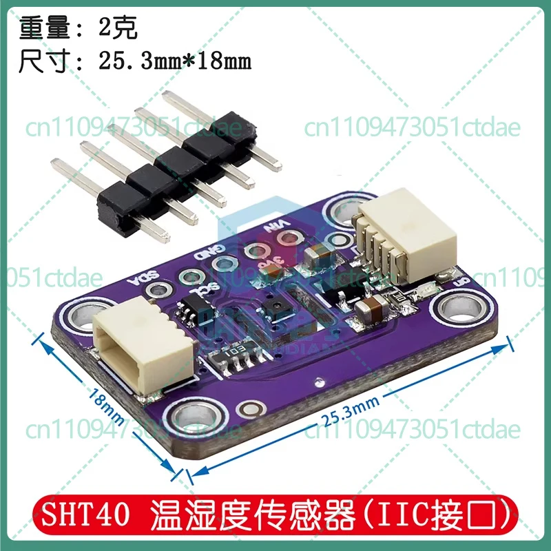 2-8pcs For SHT40 SHT41 SHT45 Qwiic Temperature Humidity Sensor Module