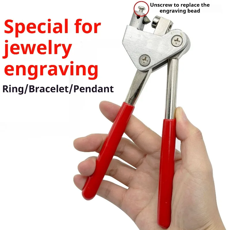 Portable Manual Jewelry Stamping Pliers Replaceable Steel Die Metal Marking Pliers Ring Bracelet Pendant Marking Engraving Tool