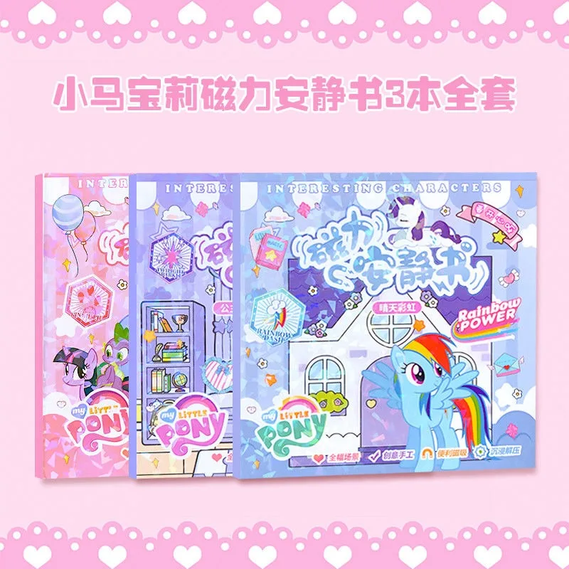 My Little Pony Kawaii Magnetic Quiet Book Desktop New Educational Toys Handmade DIY Dress Up Scene Girl Stickers Wholesale