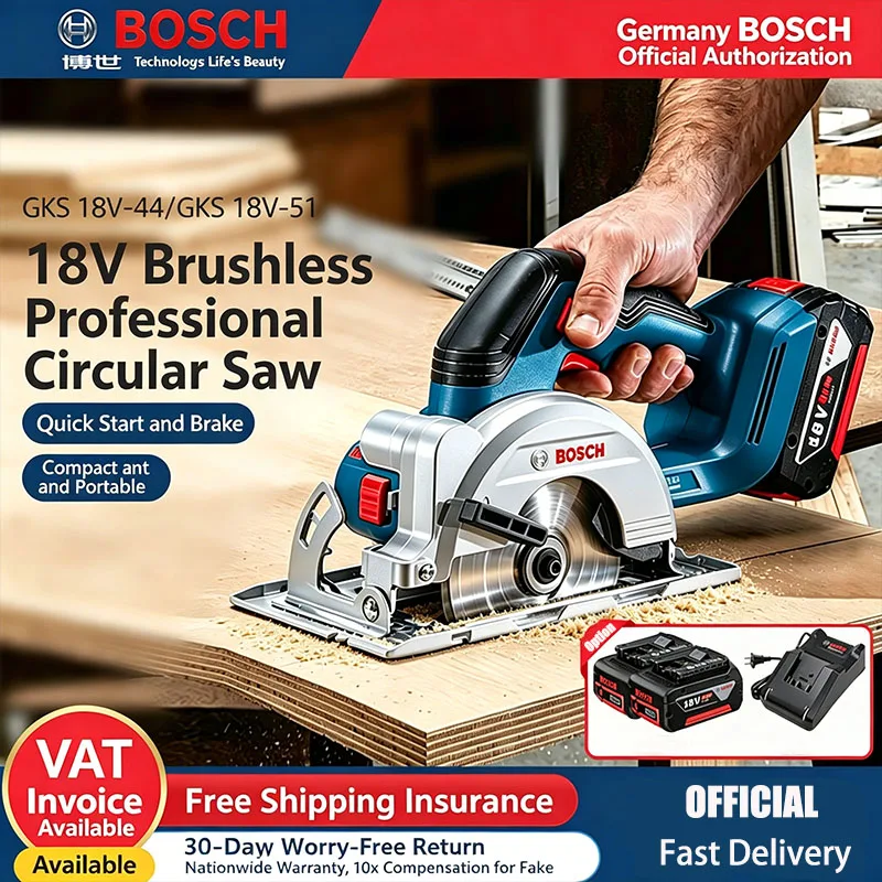 

Bosch GKS18V-51 Lithium-Ion Circular Saw 5-inch and 6-inch Brushless Woodworking Cutter Bosch GKS18V-51 Electric Handheld Saw