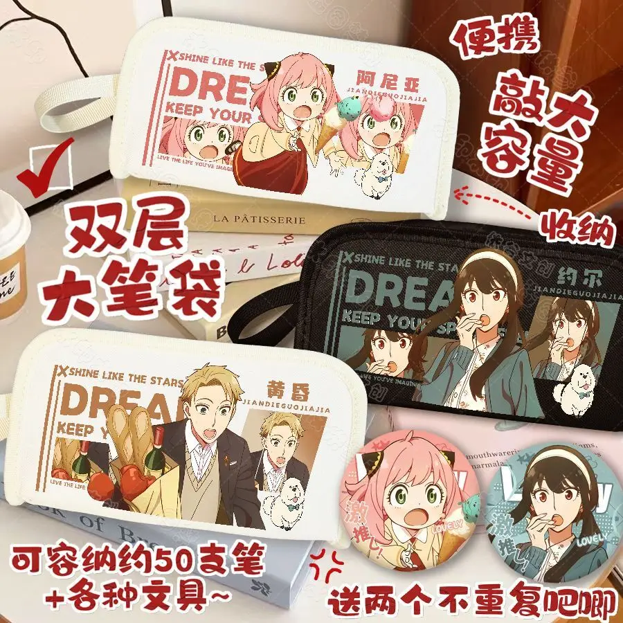 

Spy X Family Anya Yor Merchandise Cartoon Anime Pencil Case Double Layer Large Capacity Storage Bag Ani