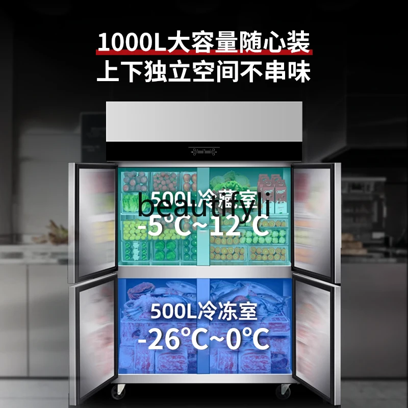 Frigorifero commerciale a quattro porte di grande capacità, congelatore da cucina, congelatore verticale a doppia temperatura a 4 porte