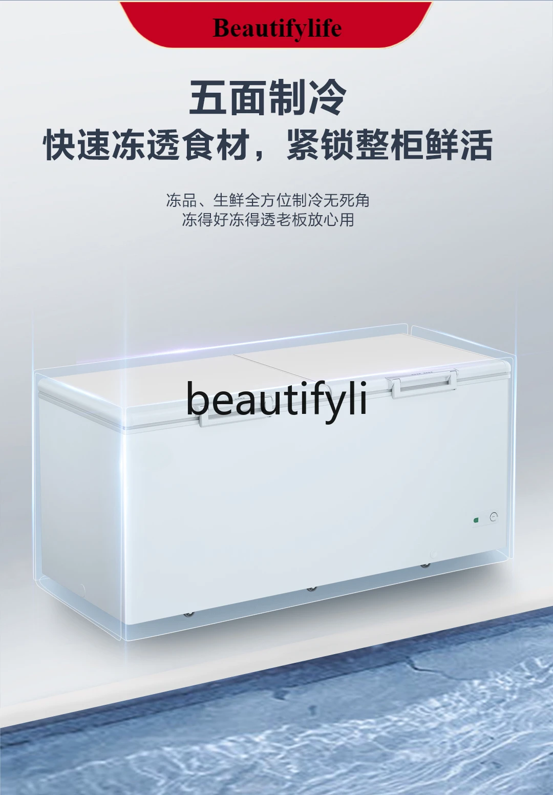 

E132 718 liters large-capacity household and commercial horizontal freezer fresh-keeping fully frozen large refrigerator freezer
