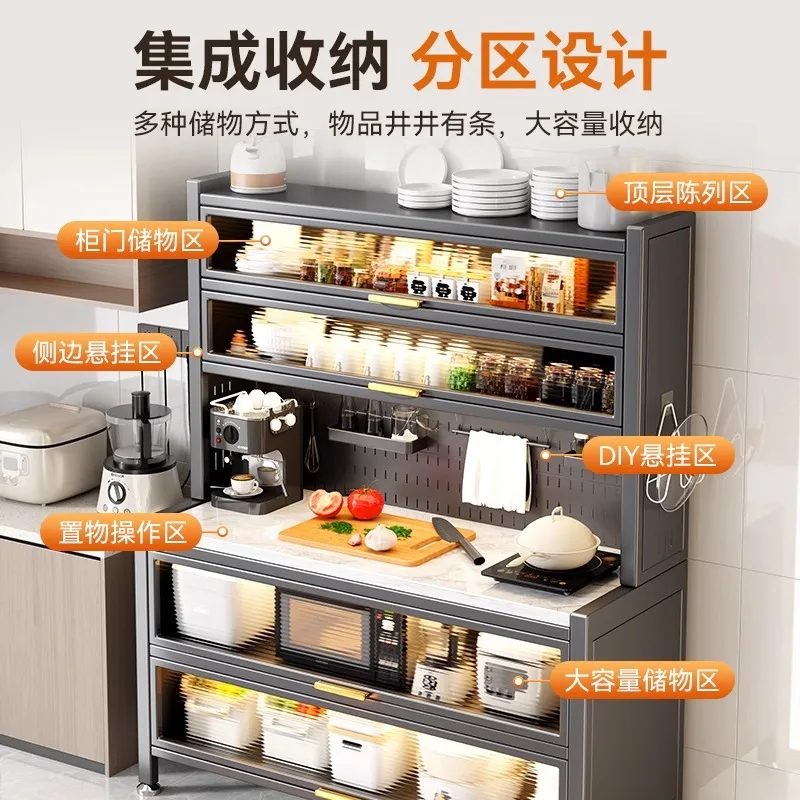 Kitchen multi-functional rack rock slab side cabinet household dust locker multi-layer snack cabinet floor storage cabinet