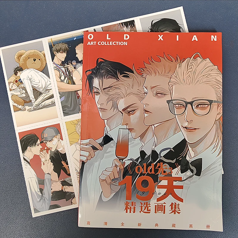 mini Old Xian 3 Art Collection Book Illustrations Artwork Manhwa Comic Book English Cartoon Characters Manga Collection Oldxian