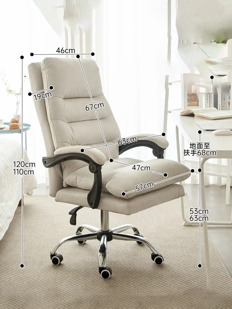 Chairs For Living Room Ergonomic Chair Computer Armchair Relaxation Wheels Advanced Bedroom Furniture Luxury Office Gamming Home