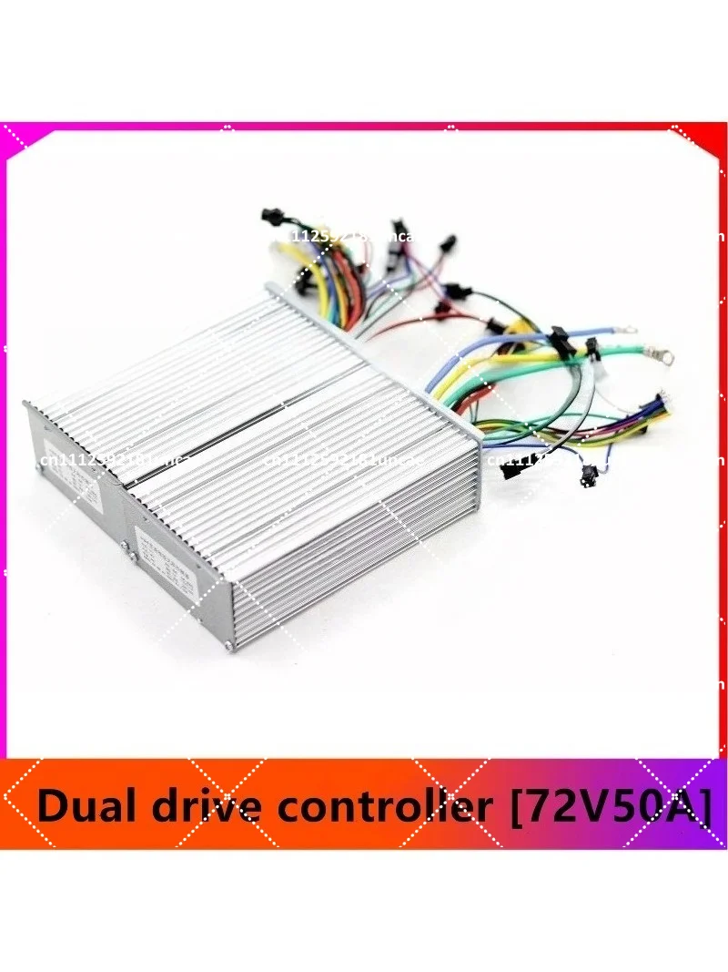 72V 50A Electric Scooter Dual Drive Controller with Accelerator Instrument