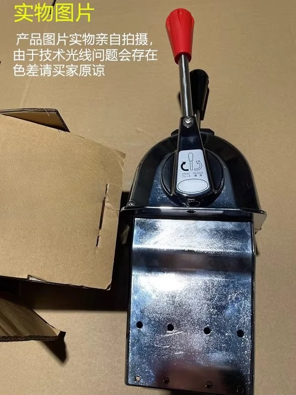 Gear controller manipulator double handle NB0239-00/01 single tooth, marine accessories