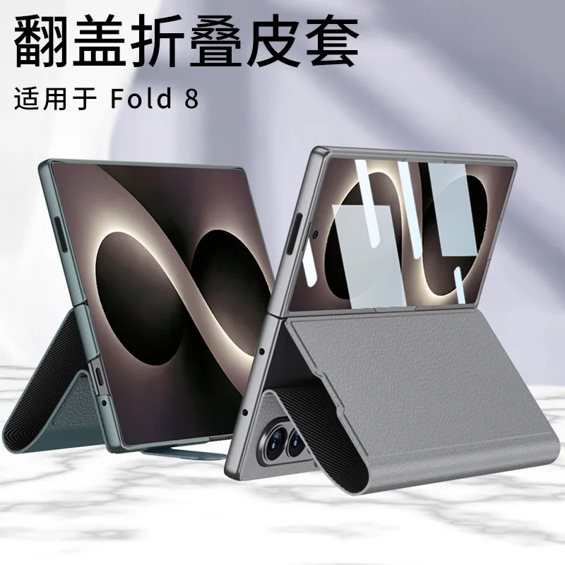 For Samsung Galaxy Z Fold 8 Ultra Case Flip Leather Cover Luxury Case Film Integrated Shockproof Plain Leather Protective Case