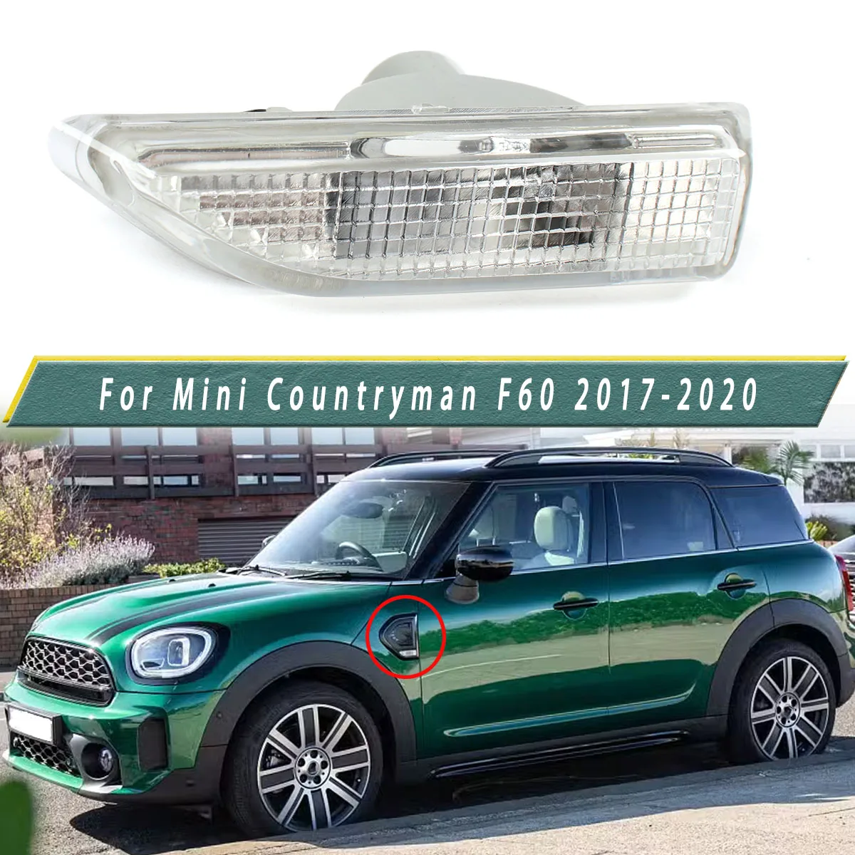 

Левый боковой габаритный индикатор для Mini Countryman Crossover II F60 Estate 2015-2021, габаритная лампа повторителя, прямое крепление