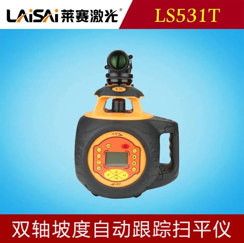 

Lysay LS531T Двухосевой наклонный односторонний автоматический отслеживающий лазерный уровень, электронное выравнивание, самокалибрующееся выравнивание
