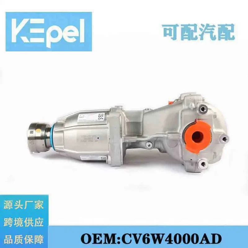 For Ford Edge Lincoln MKZ 4WD Automotive Chassis Drivetrain Differential Bracket CV6W4000AD