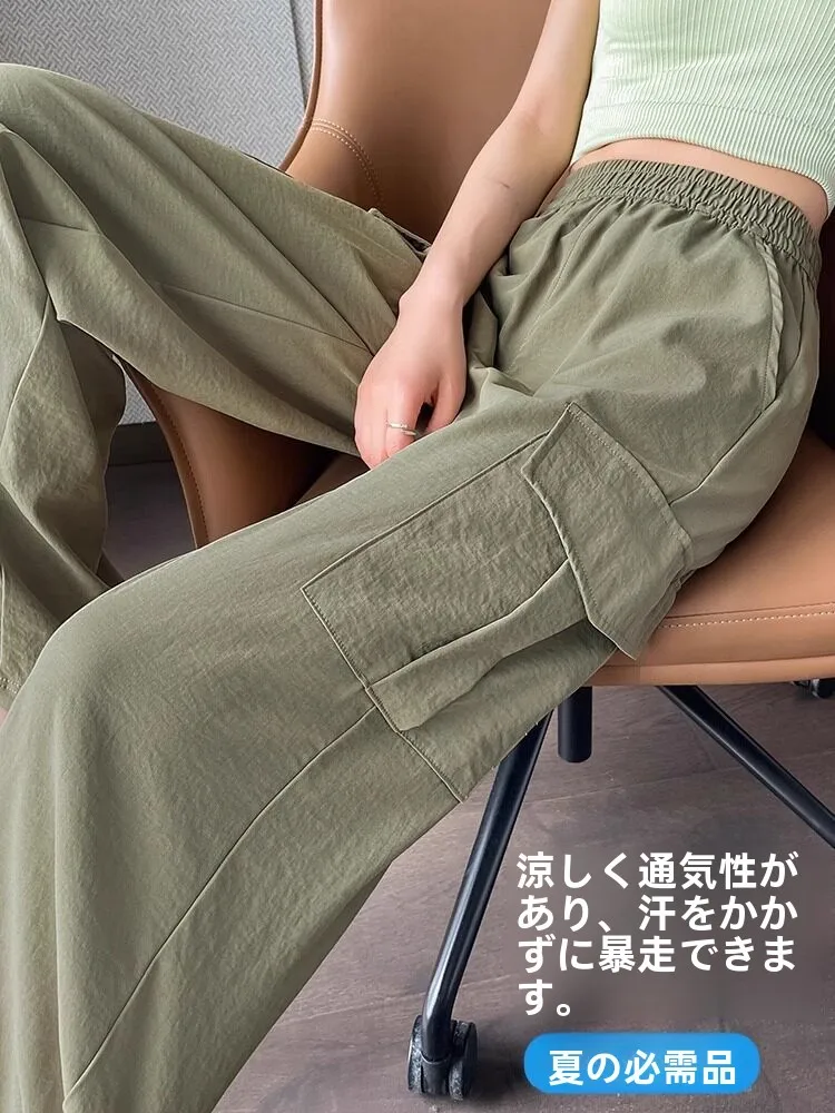 Quick Dry Casual American Style Women's Summer Thin Loose Slimming Drapey Straight Leg Ice Silk Sports Wide Leg Pants