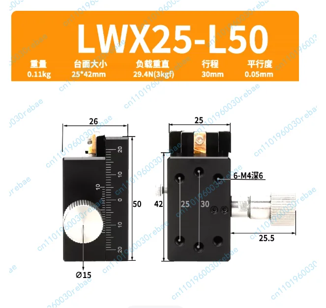 Accessories 1pcs x-axis dovetail slot manual fine-tuning slot long stroke vertical adjustable platform