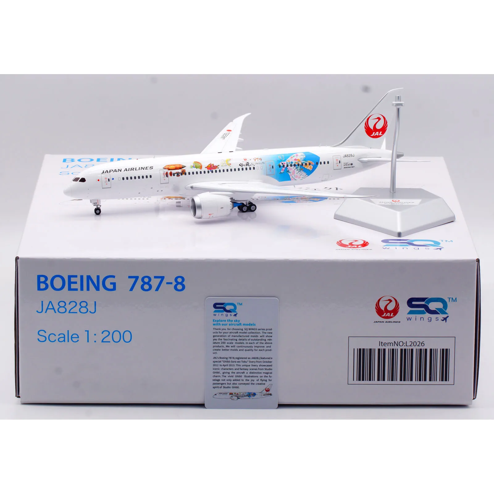

L2026 Alloy Collectible Plane Gift SQ Wings 1:200 Japan Airlines JAL Boeing B787-8 Diecast Aircraft Jet Model JA828J With Stand