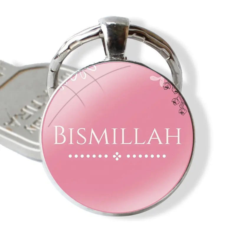 Muslim Islam Bismillah Allah Style Design Keychain Handmade Glass Cabochon Key Ring Holder Pendant Key Chains