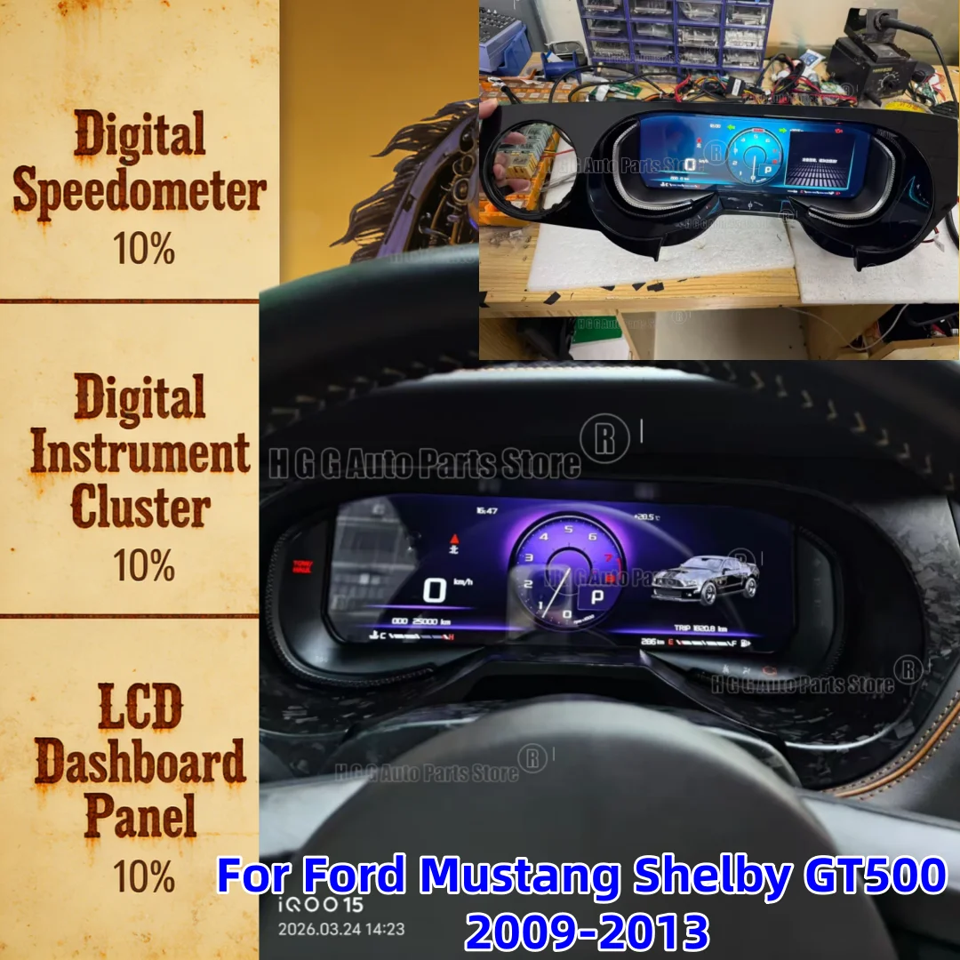 JO Car Digital Instrument Cluster For Ford Mustang Shelby GT500 2009-2013 LCD Carplay Navigation Dash Speedometer Odometer Panel