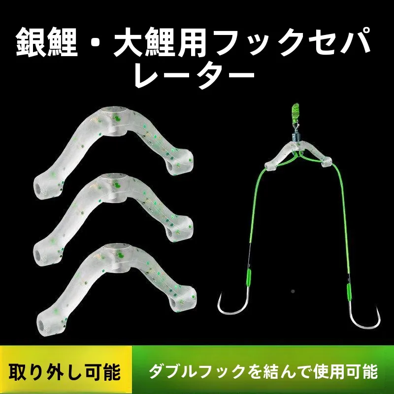 novo-separador-de-anzois-de-silicone-divisor-de-linha-de-pesca-anti-emaranhamento-para-anzois-duplos-pequenos-acessorios-de-pesca-para-acampamento-e-viagens-ao-ar-livre