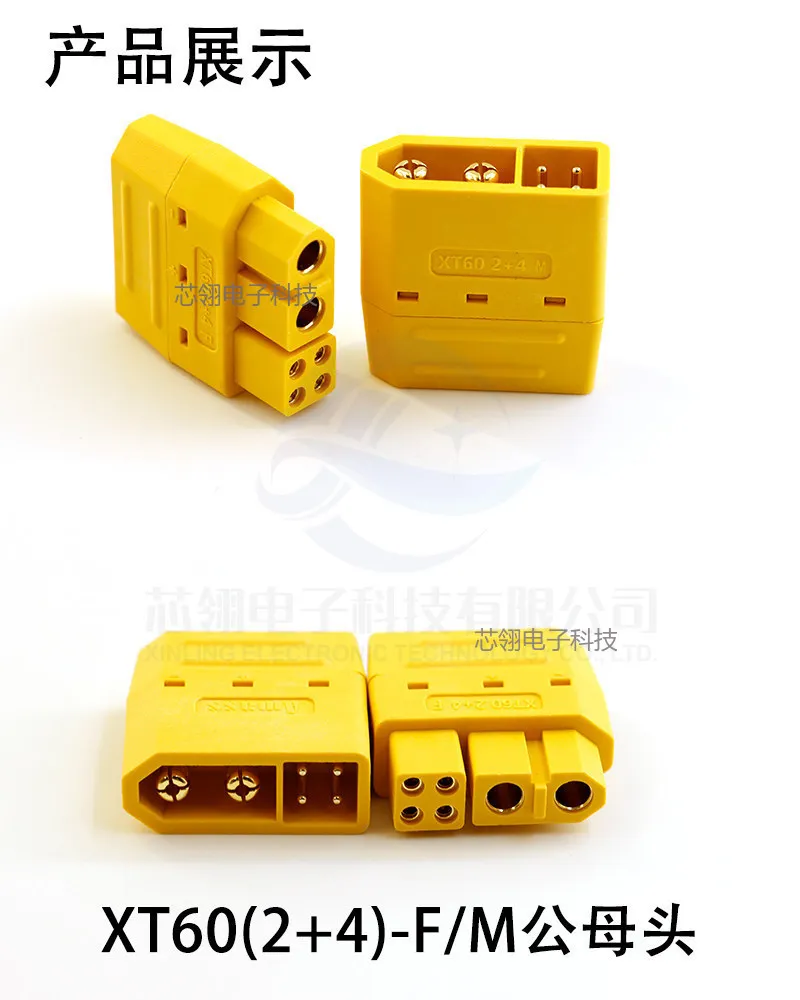 1/5/10pair Amass XT60 (2+4) Male Female Plug with Signal Pin and Sheath Solder Wire Model Accessories