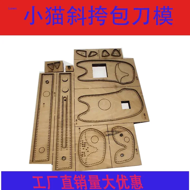 Handmade leather knife mold laser knife mold customized cat messenger bag knife mold