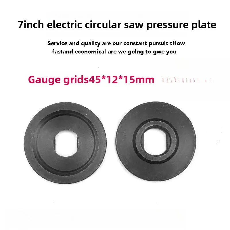 7 Inch 9 Inch Press Plate Clamp for 185 Cutting Machine & Electric Circular Saw, Woodworking Saw Accessories