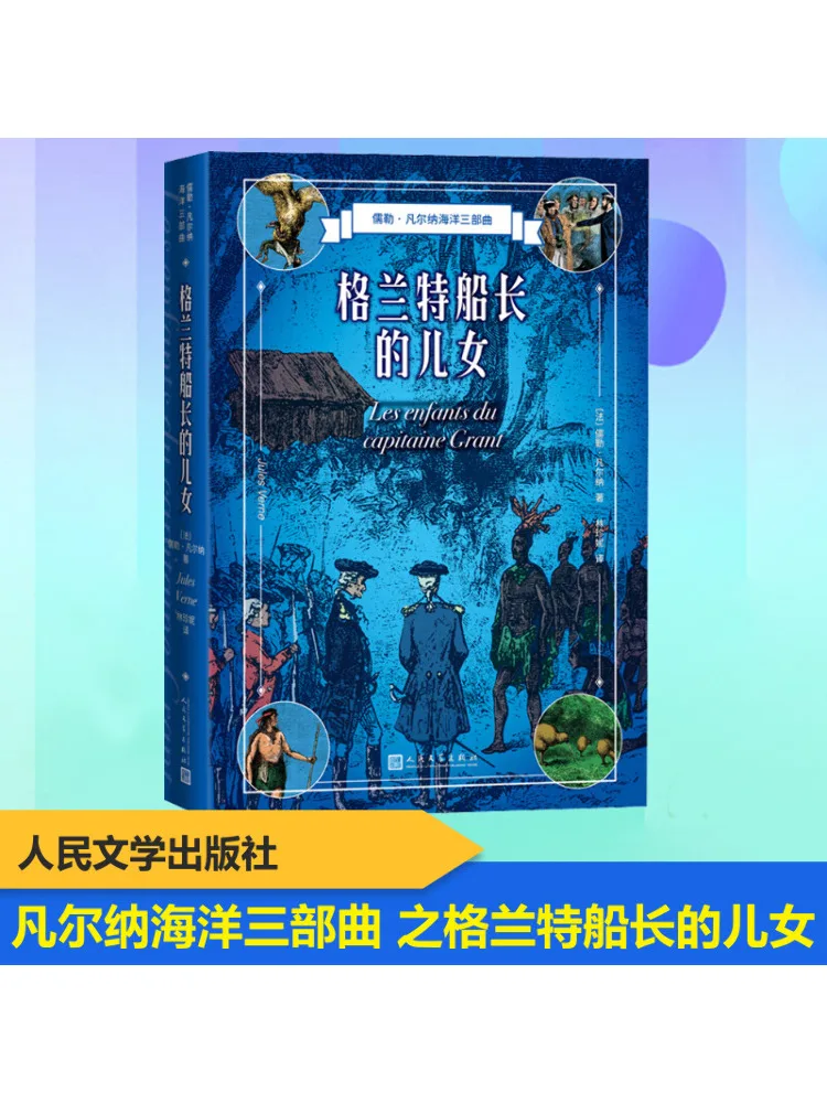 

Book-Winshare Captain Grant's Children