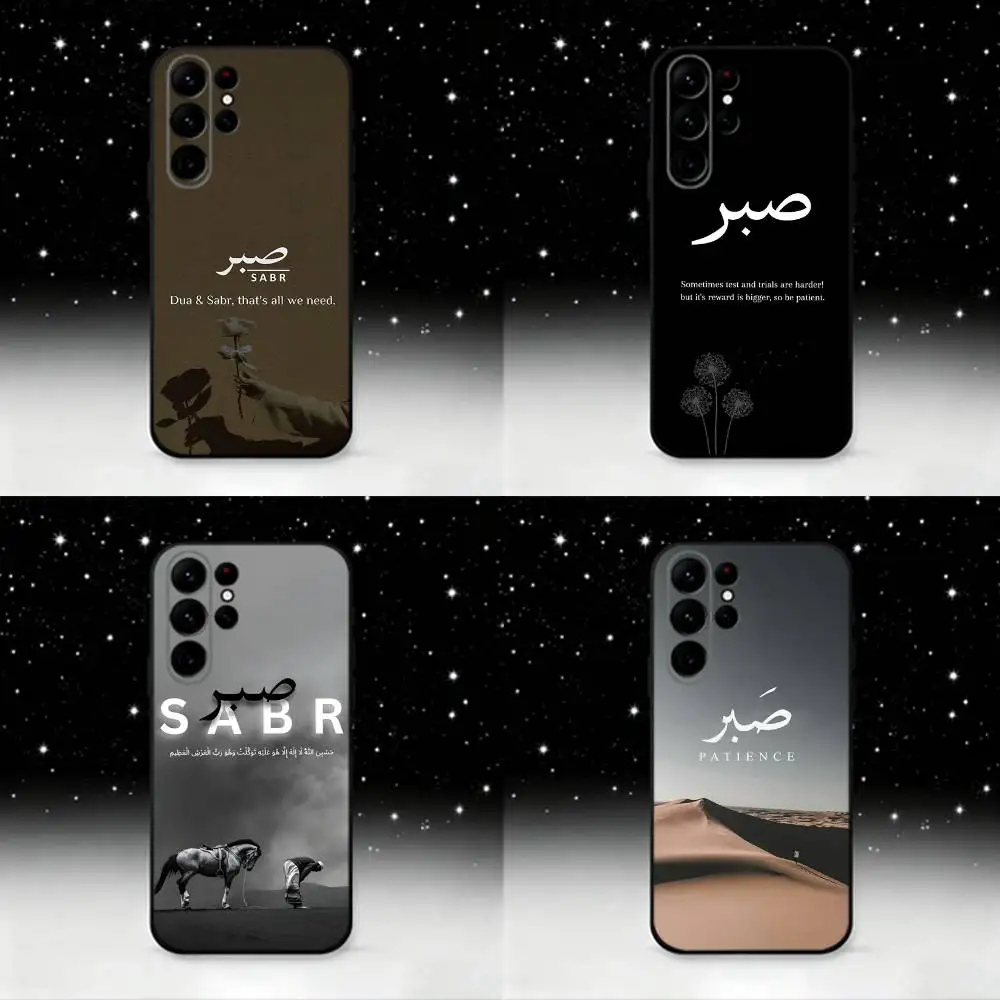 

Quran Sabr Patience Islam Phone Case For Samsung S 25,24,23,22,30,21,10,9,Ultra,Plus,Lite,FE,4,5 G Black Soft Case