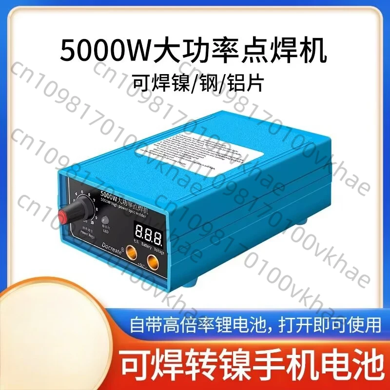 

5000W Handheld Spot Welder: Portable, 0-800A Adjustable Current, for 18650 Battery Welding