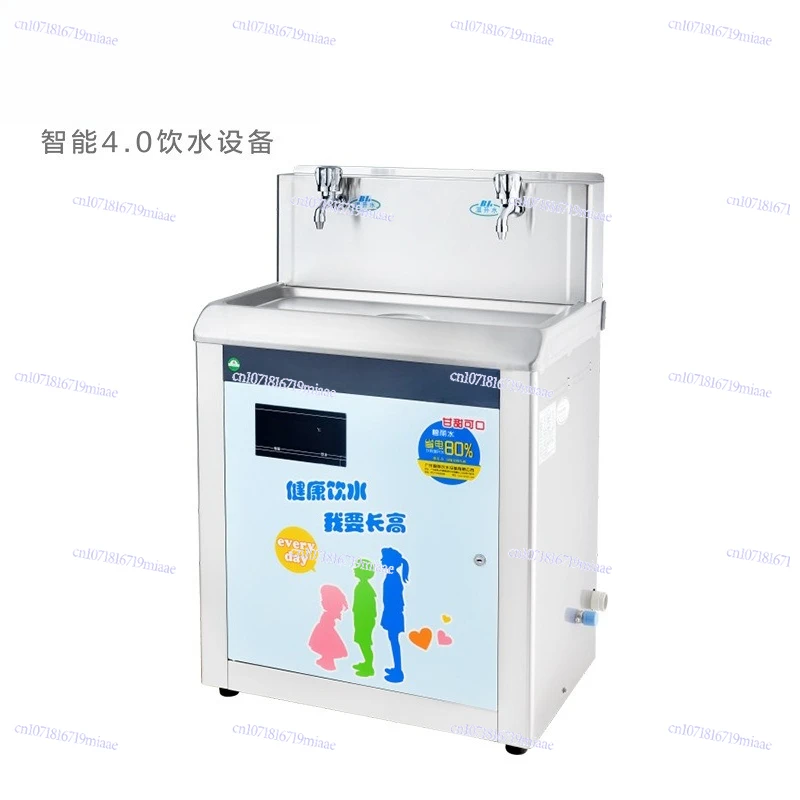 School Direct Drinking Water Machine Commercial Water Heater Stainless Steel Constant Temperature Kindergarten Anti-scalding