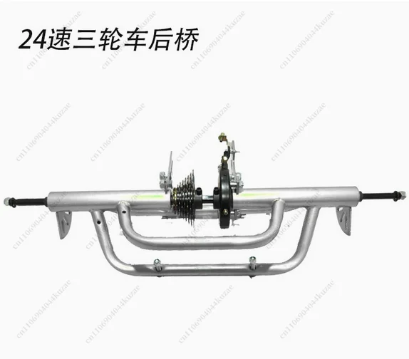 Rear Axle Tricycle Accessories for Elderly Pedal Tricycle