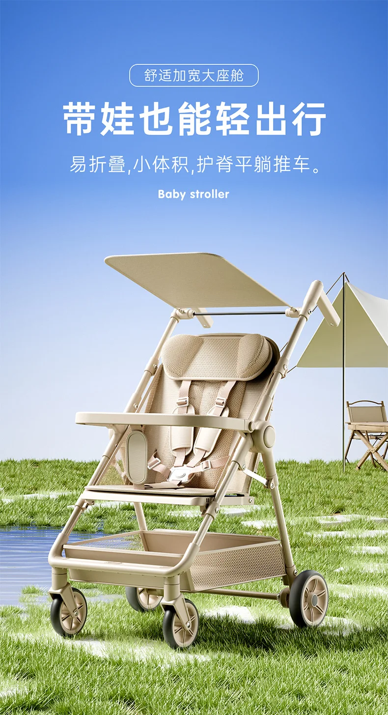 Baby Infant Lightweight Foldable Stroller with Adjustable Sitting and Lying Positions – A Portable Child Pushchair for Strolling