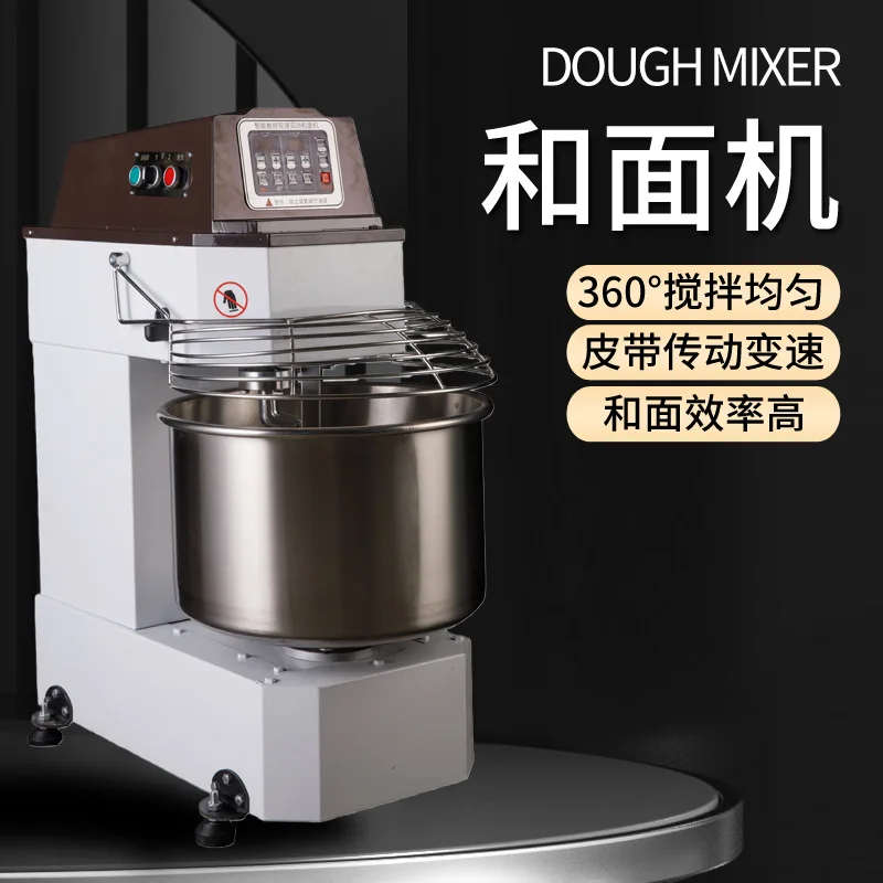 

Two-speed Double-action H60 Dough Mixer, Computer Board Frequency Conversion Control Two-speed Speed Belt Transmission