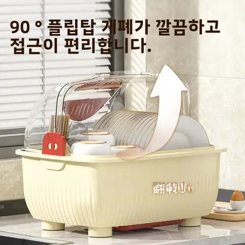 다기능 주방 수납 상자 접이식 덮개 주방 그릇 접시 접이식 수납 상자 주방 그릇 접시 수납 상자 그릇 수납 상자