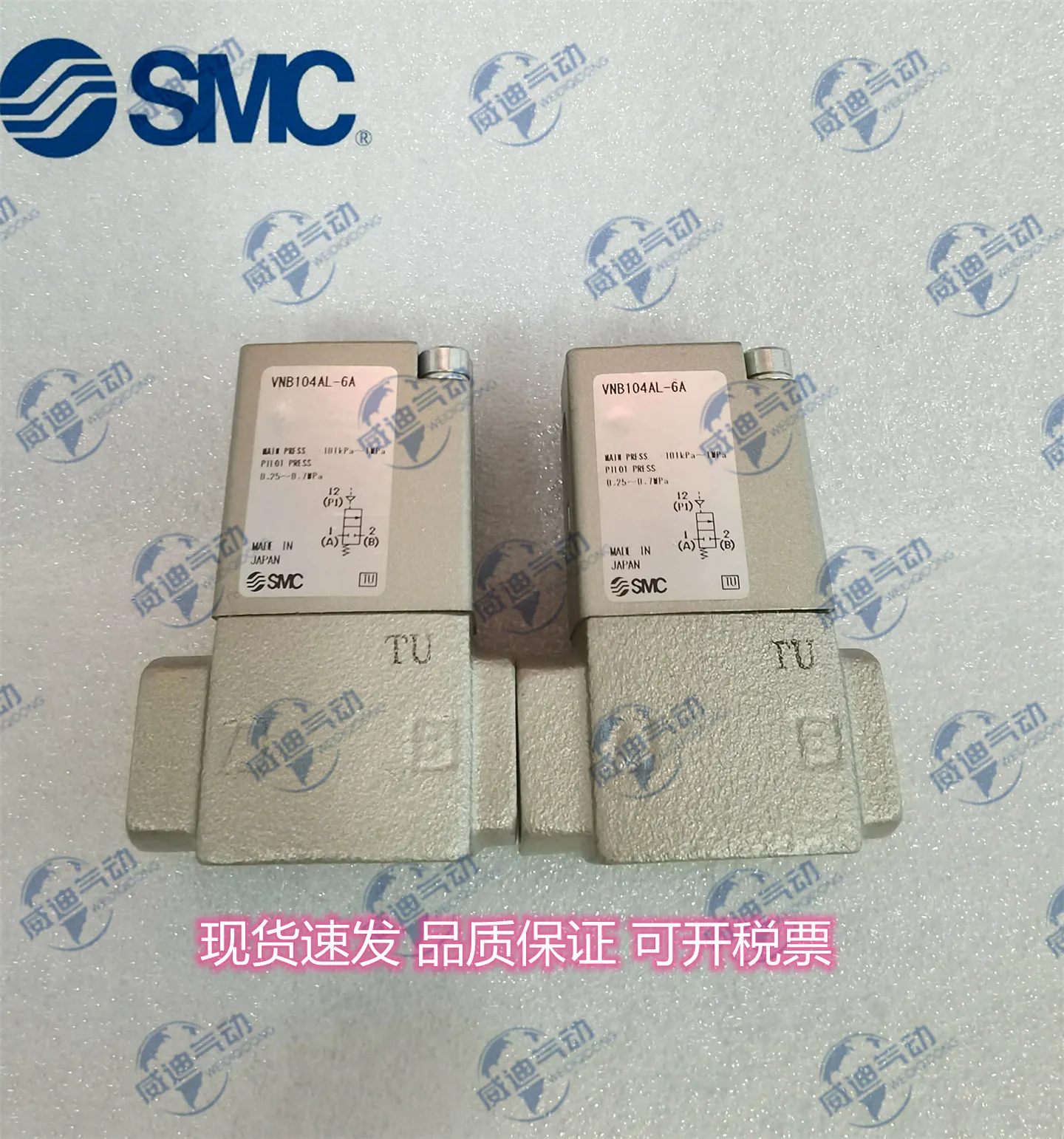 

SMC solenoid valve VNB104AL-6A-B/VNB412BV-25A-2DZ-Q/VN401A-25A