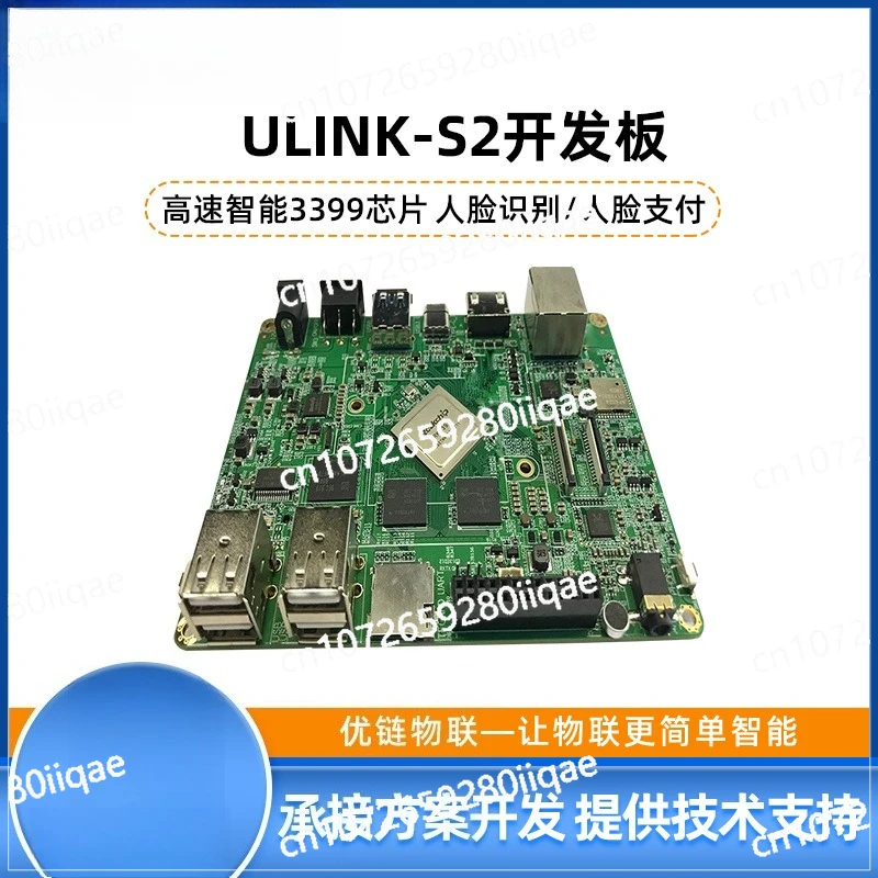 

RK3399 RK3576 Интеллектуальное управление AI Алгоритм Распознавание лиц Коммерческий дисплей Промышленное интегрированное соединение Основное