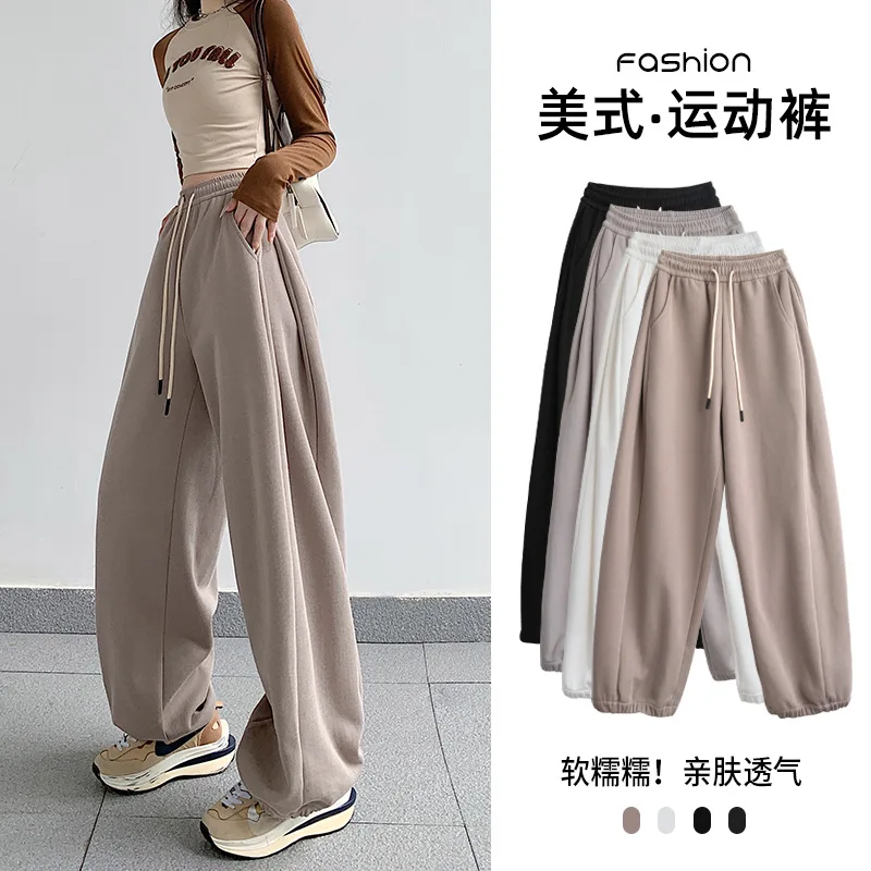 Autumn High Waisted Cozy Sweatpants Joggers Women Outdoor Streetwear Cycling Running Yoga Pants All-match Loose Lounge Trousers