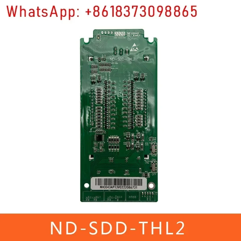 Elevator Call Out D… - image