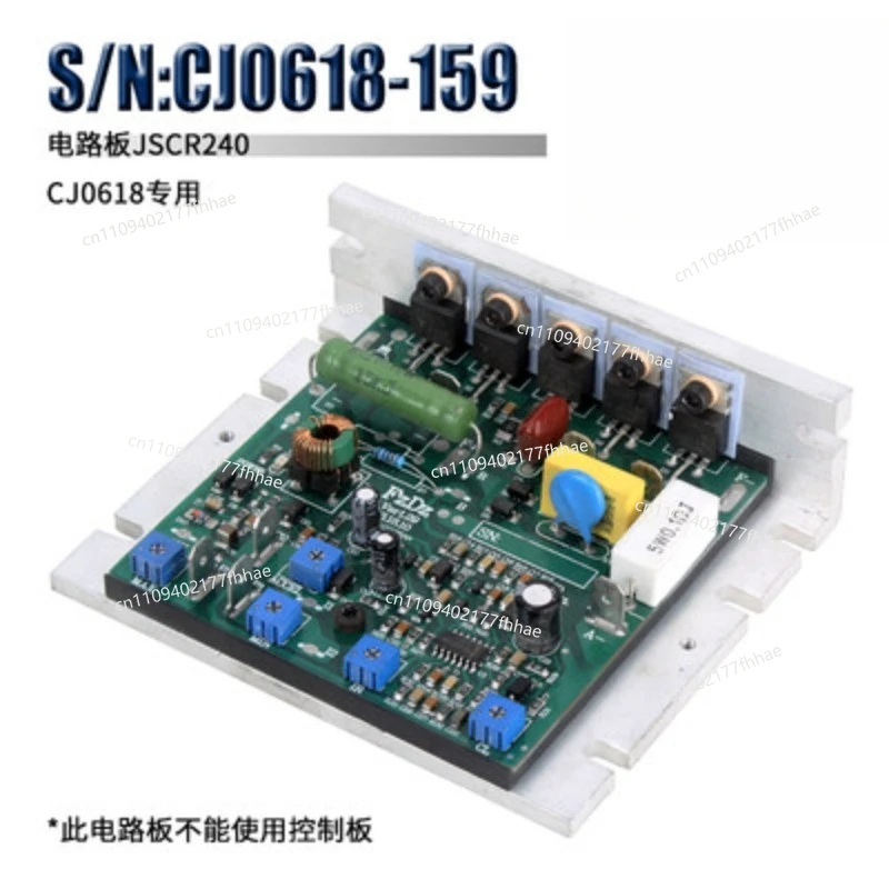 CJ0618 Lathe Circuit Board, Control Board, Accessories S/N: CJ0618-159 Electrical Box Assembly view 3