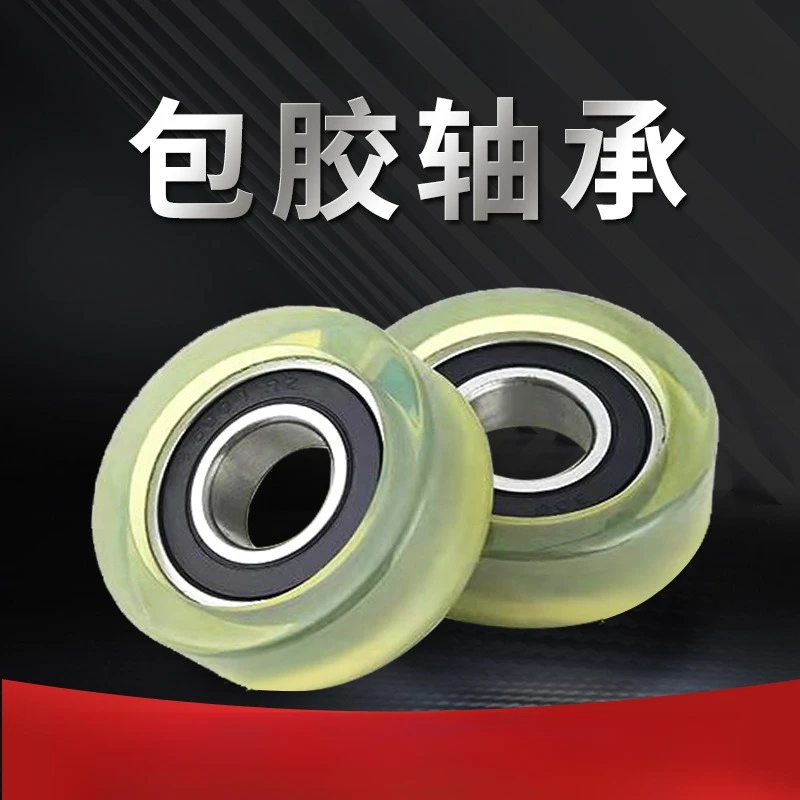 

1pcs 8x28x10 PU Coated Rollers With 608 Bearing PU60828-10 OD 28mm Polyurethane Forming Wheels 8*28*10 Rubber Covered Pulleys