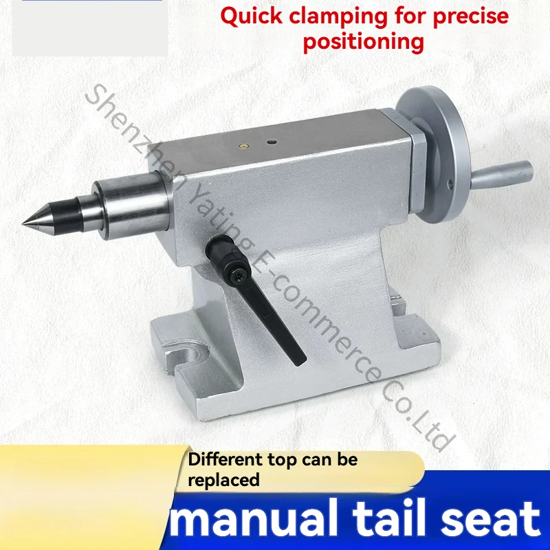 Four-axis Lathe Tailstock Manual Telescopic 135/210 Tailstock CNC Machining Center Numerical Control Indexing Head Adjustable