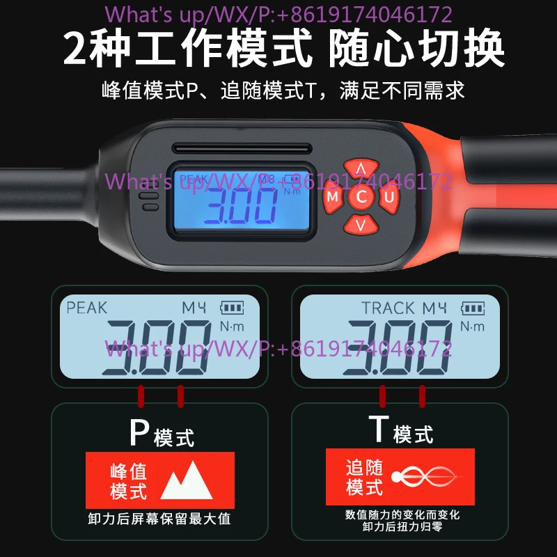 MoveCrab Electronic Digital Torque Wrench High Precision Preset Debuggable Torque Torque Maintenance Tool