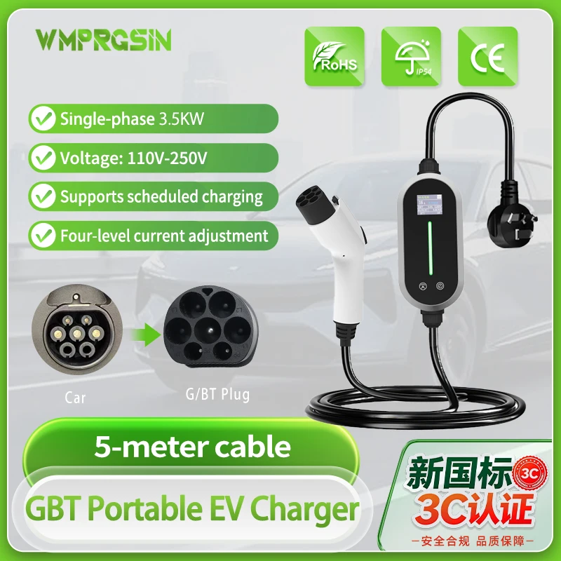EV Charger Portable 3.5/7kW 16A GBT Charger Charging Cable Wallbox 3C Certificationfor All Electric Car