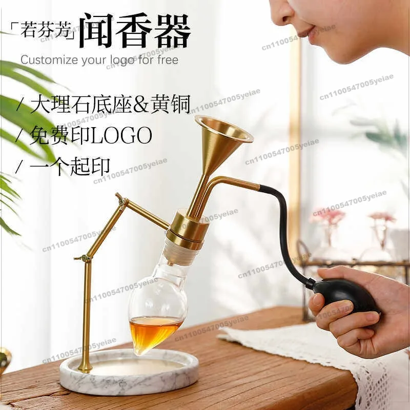 Essential Oil Scent Bottle Baijiu Utensils Spa Test Scent Bottle Display Perfume Bottle High-end Experience Instrument