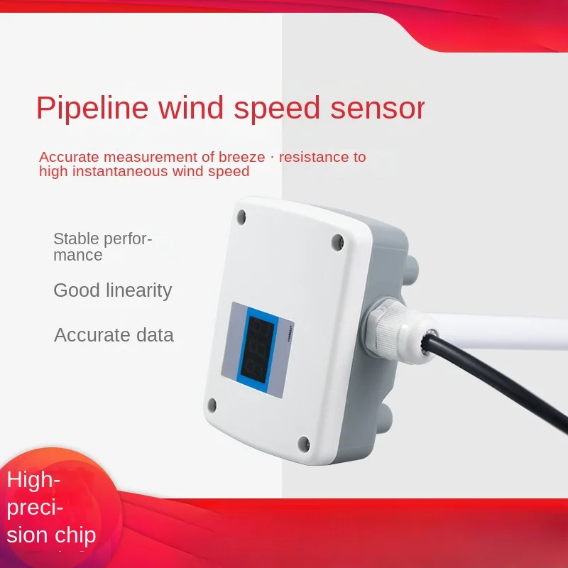 

Pipeline Wind Speed Sensor Thermal Anemoscope HVAC Building Wind Speed and Air Volume Transmitter