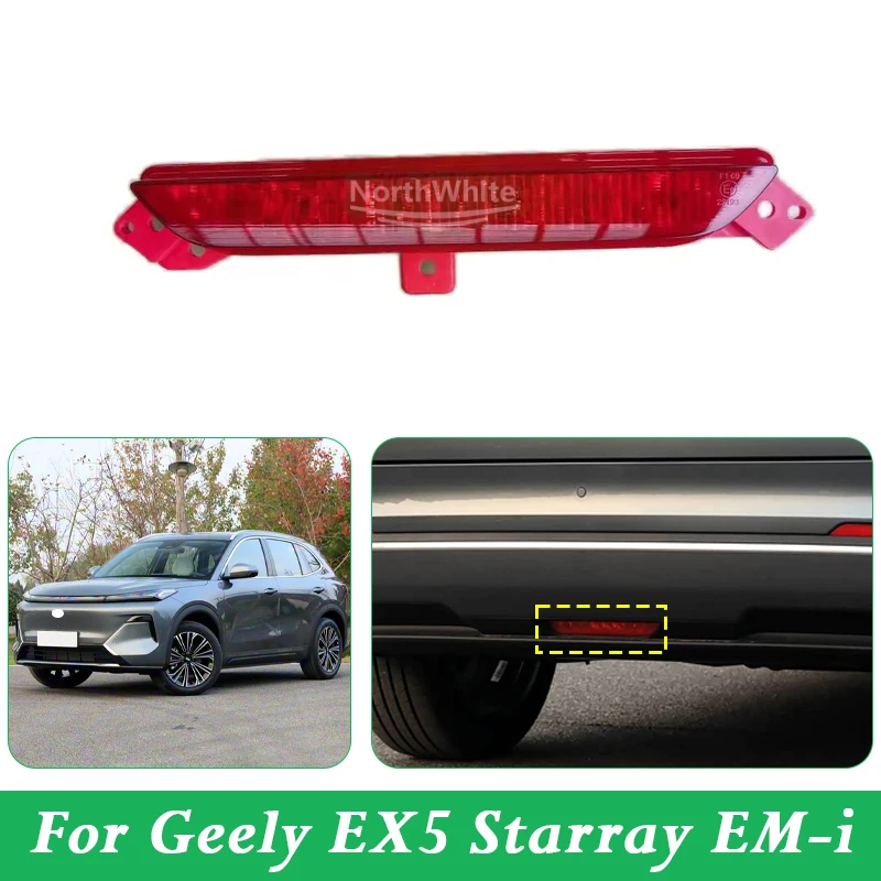 

Rear Bumper Center Reflector For Geely EX5 Starray EM-i 7054024700